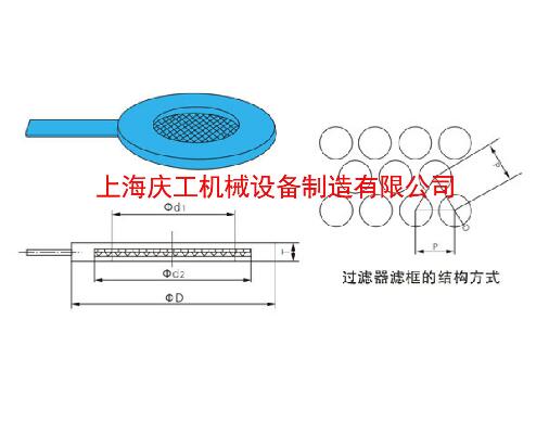 臨時平板過濾器